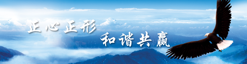山東綠洲塑料機(jī)械有限公司